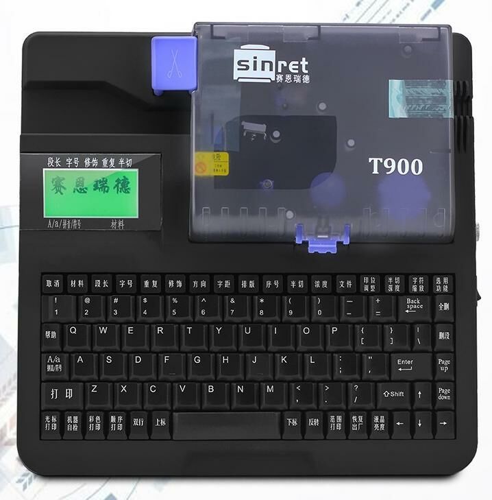 B038 賽恩瑞德珠仔帶號碼管打字機