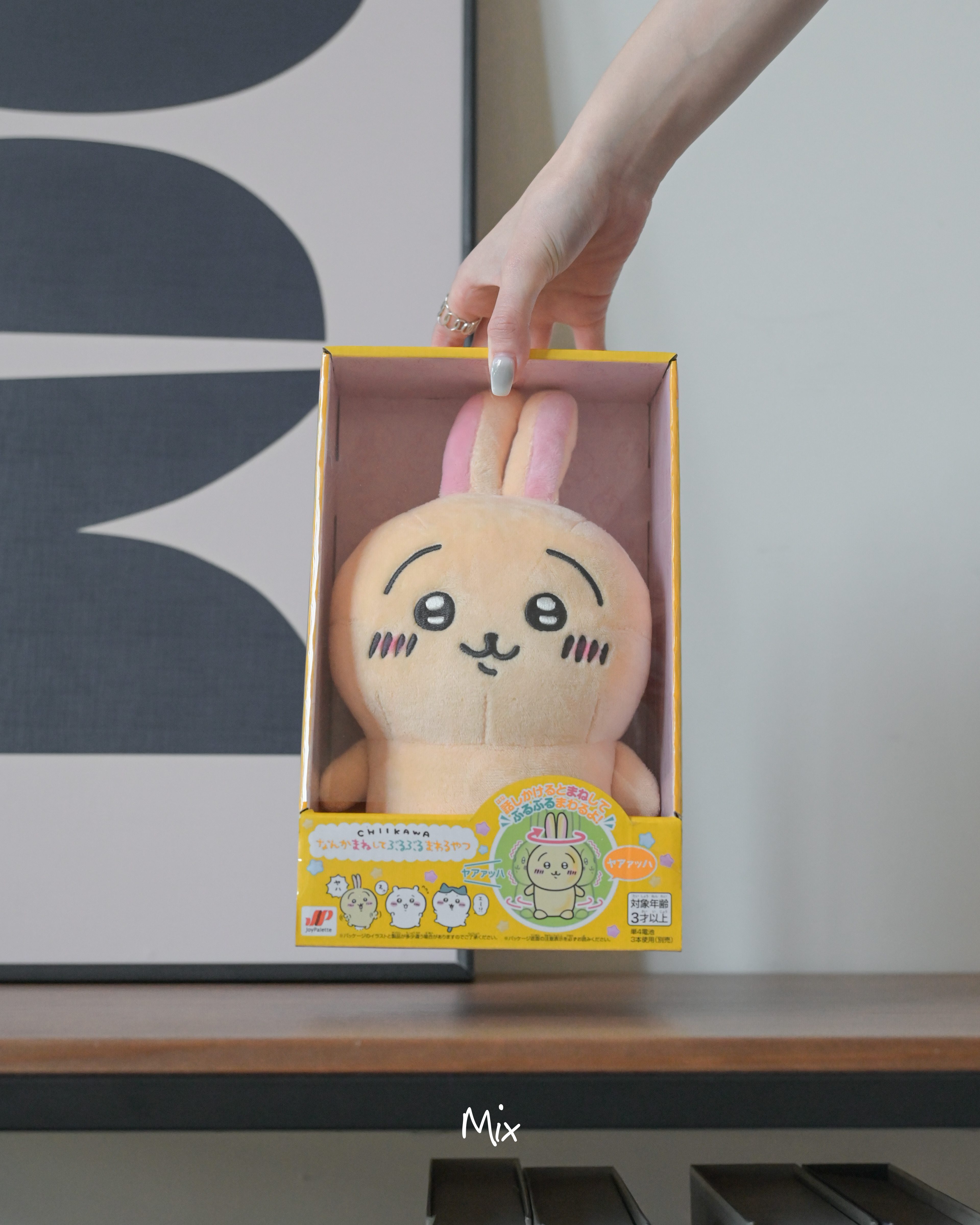 iSNEAKERS | 日本 Chiikawa 吉伊卡哇會講話的烏薩奇轉圈震動