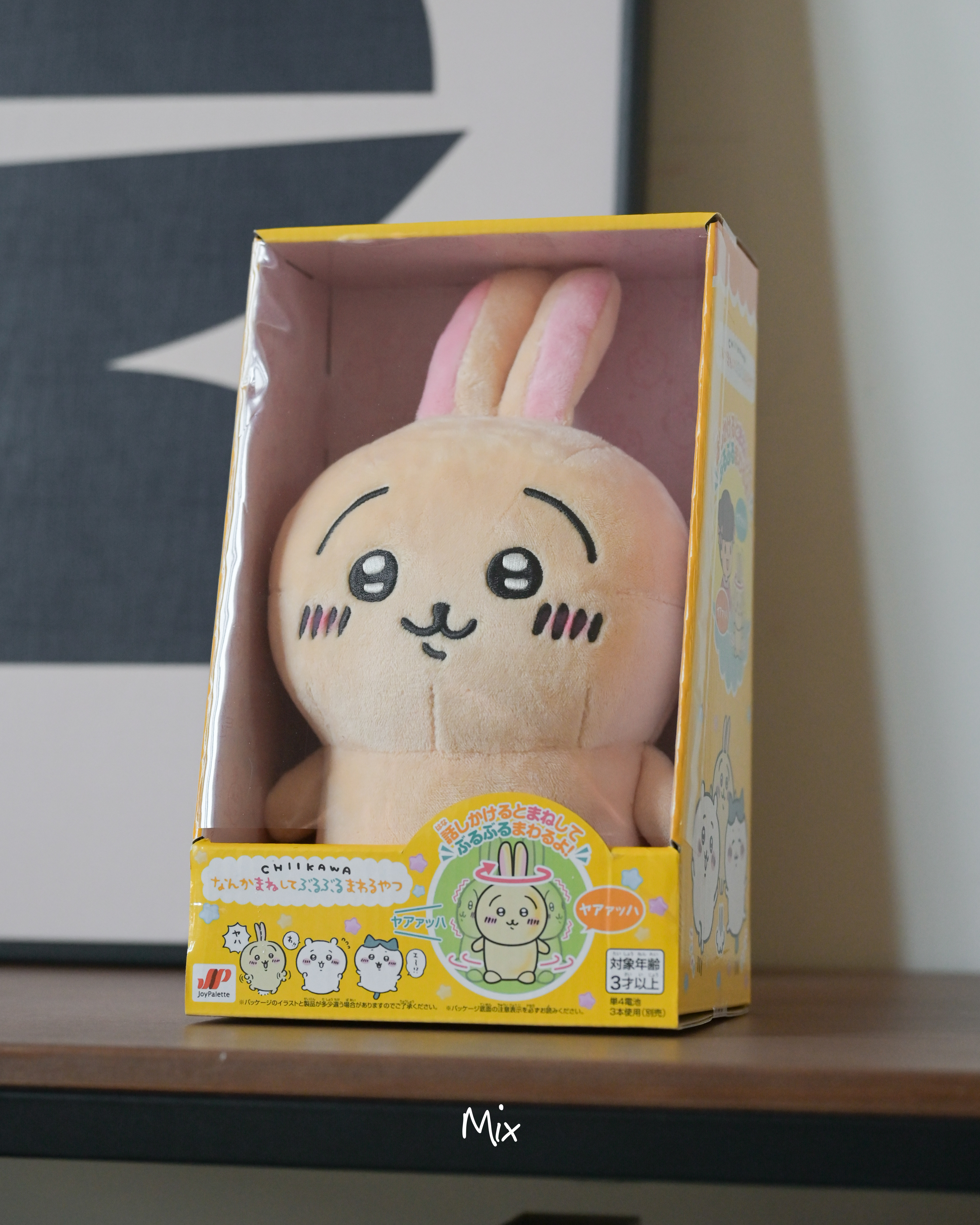 iSNEAKERS | 日本 Chiikawa 吉伊卡哇會講話的烏薩奇轉圈震動