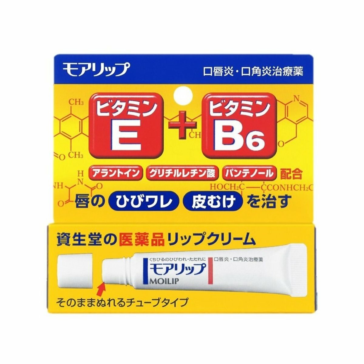 資生堂 - Moilip E+ B6 潤唇膏 8g (平行進口)  (4987415688503)