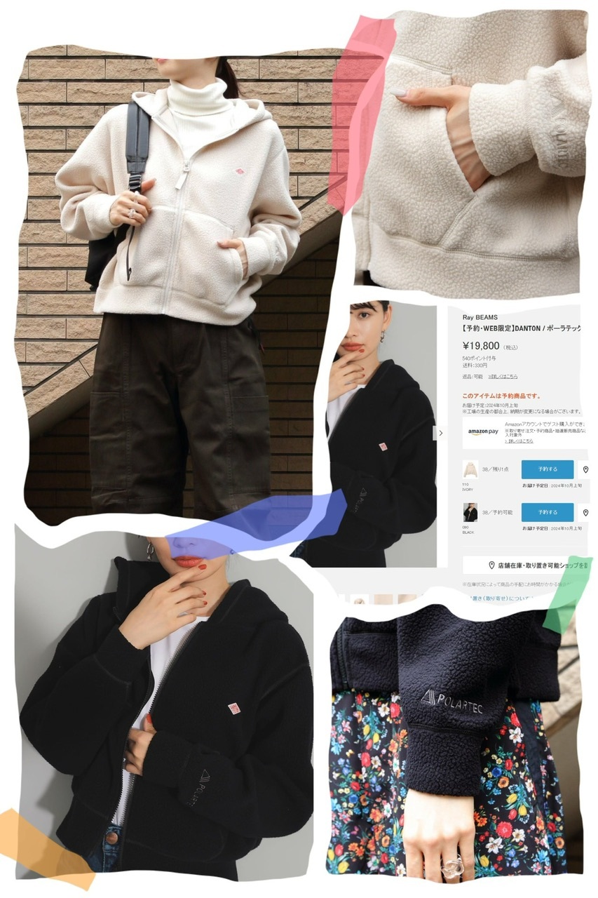 日系🇯🇵Dan*ton x Beams 抓毛絨短款連帽拉鏈外套- 2401769