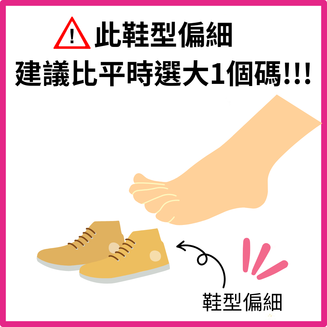 24072-KT Sanrio Hello Kitty Classic Clunky Sneaker #TW-AS24-922011 Khaki
