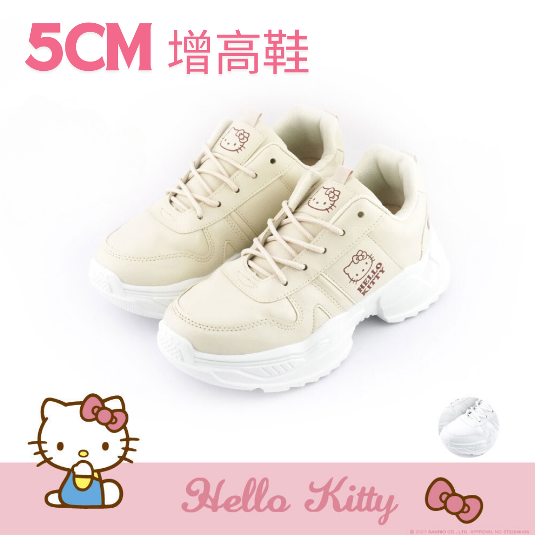 24072-KT Sanrio Hello Kitty Classic Clunky Sneaker #TW-AS24-922011 Khaki