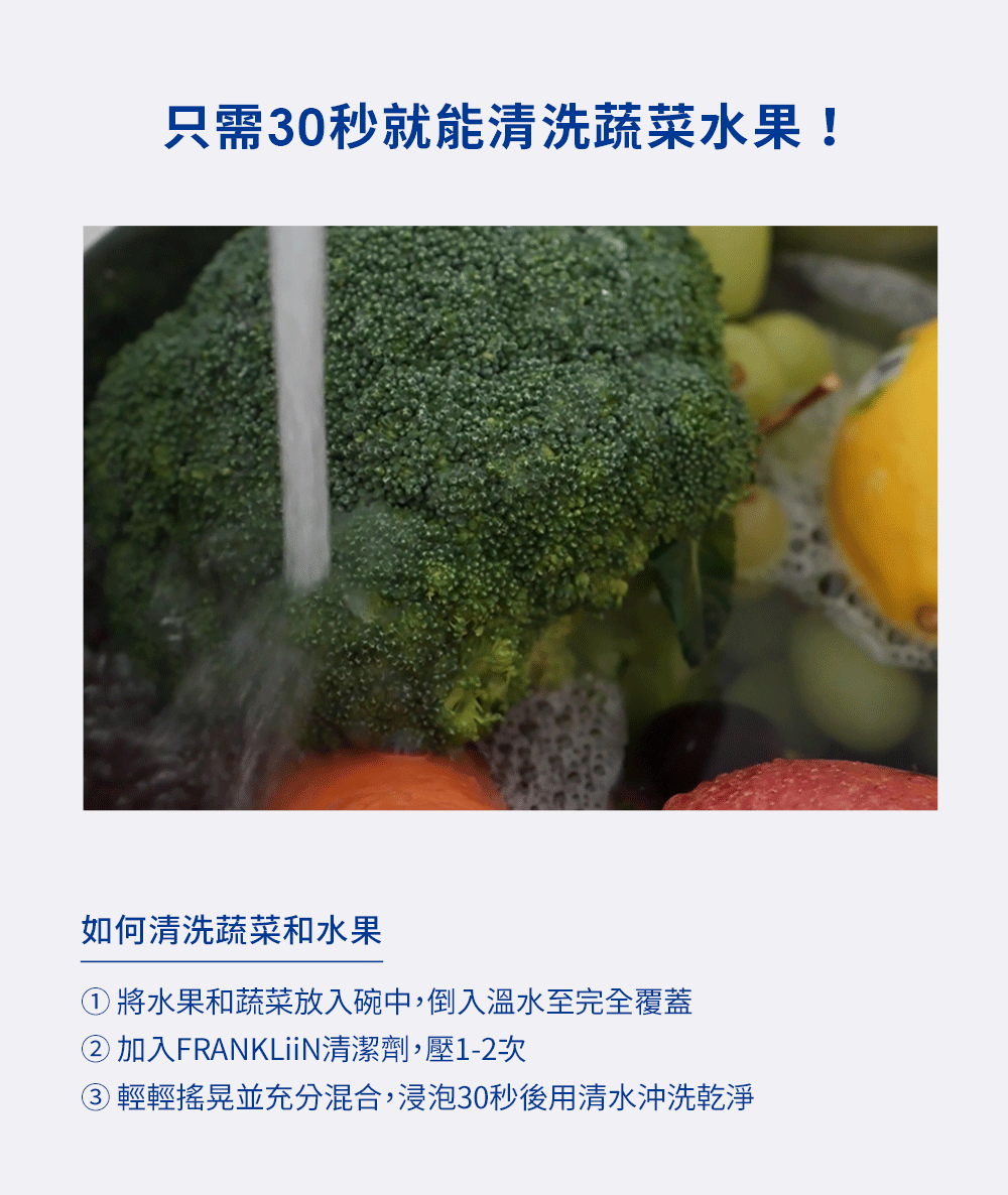 FRANKLiiN 純素Vegan蔬果奶瓶清潔劑 補充包