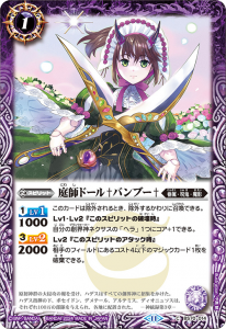 BS70-014 庭師ドール†バンブー†