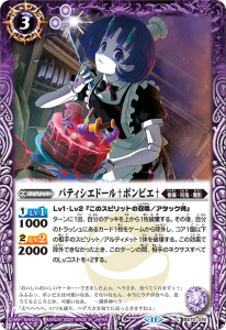 BS70-016 パティシエドール†ポンピエ†