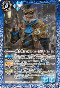 BS70-067 蒸貴賊ウェストモーランド M