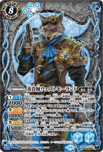 BS70-067 蒸貴賊ウェストモーランド M SECRET