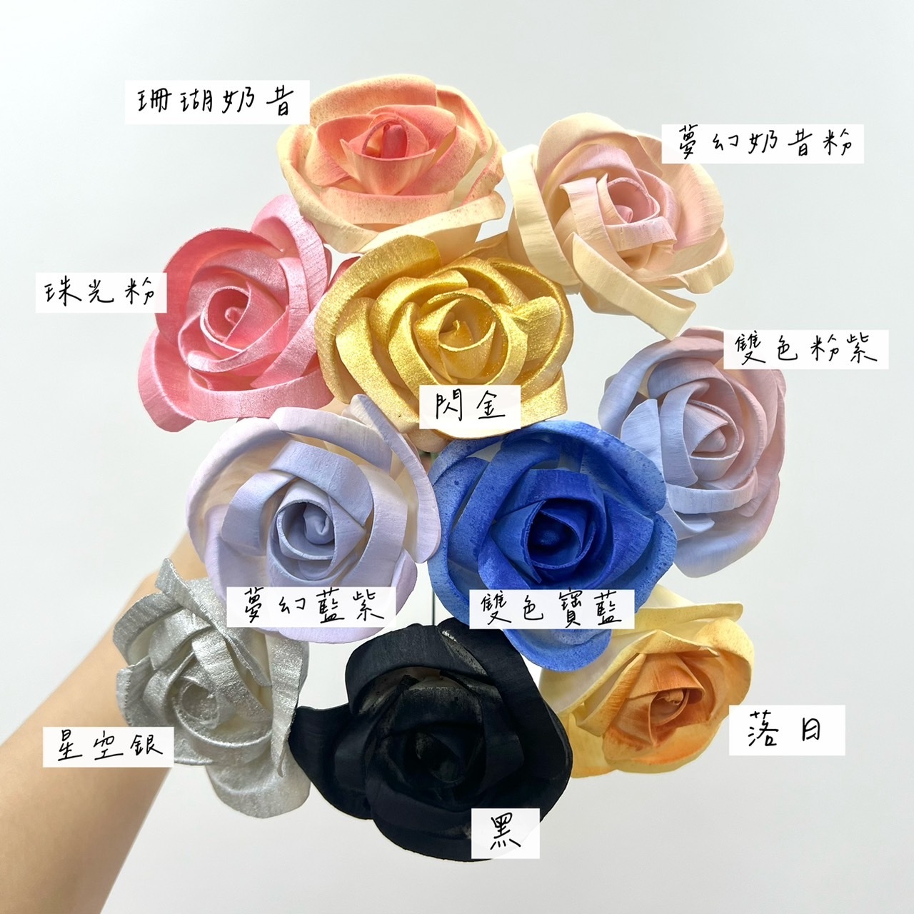 越南索拉花 玫瑰桔梗 4CM<十支一把>