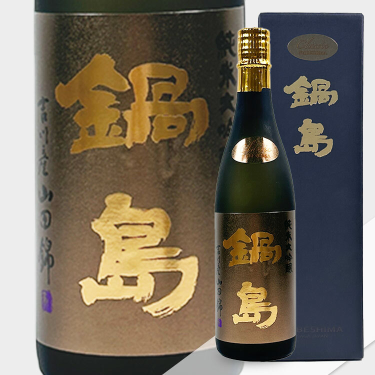 鍋島焼 藍鍋島 葡萄文 五寸皿 時代箱付 V R8114