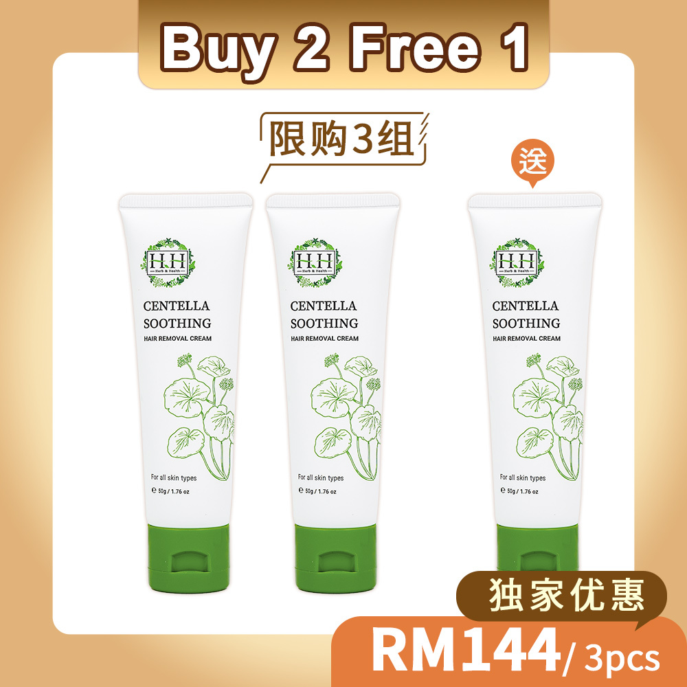 【Combo】HH Centella Soothing Hair Removal Cream(50gx2)