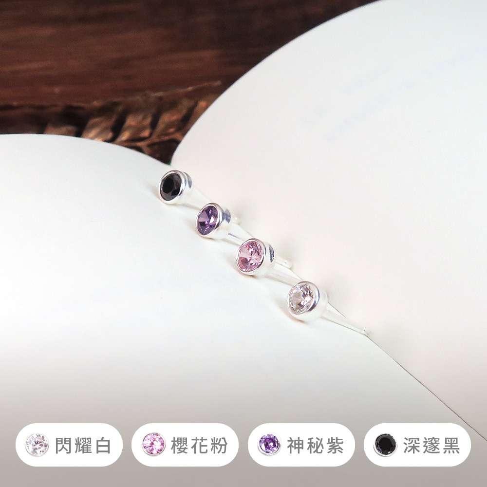 極簡圓形 3mm 單鑽耳環 包鑲設計 925純銀耳環 必備款 男生耳環