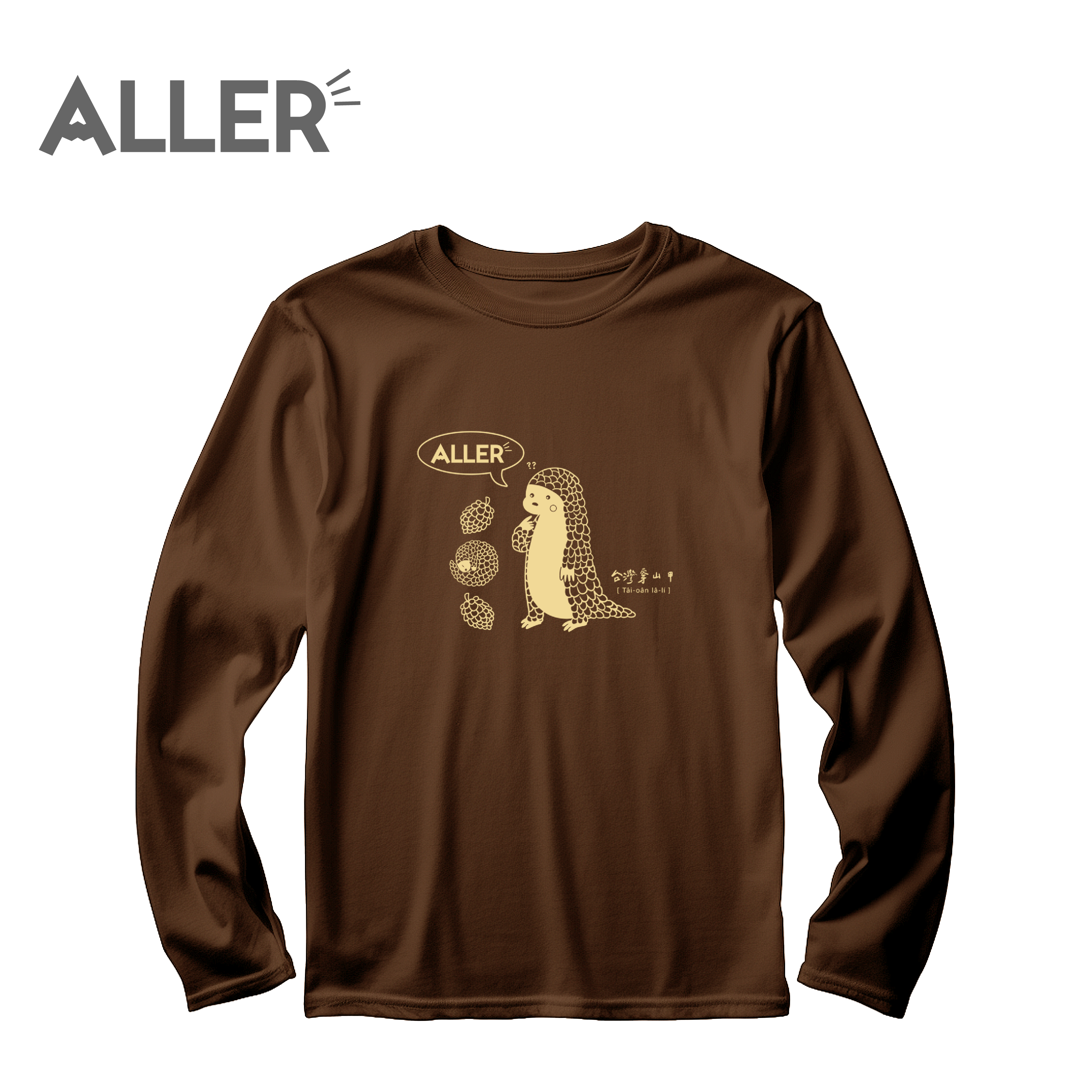 ALLER x 台灣珍稀動物─穿山甲 莫代爾長袖 T-shirt 中性款 11AL1989L-CO