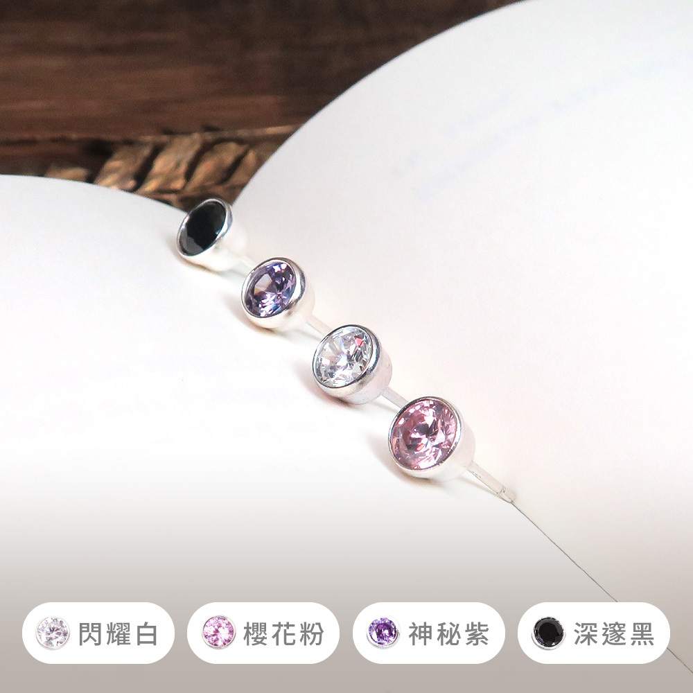 極簡圓形 5mm 單鑽耳環 包鑲設計 925純銀耳環 必備款 男生耳環