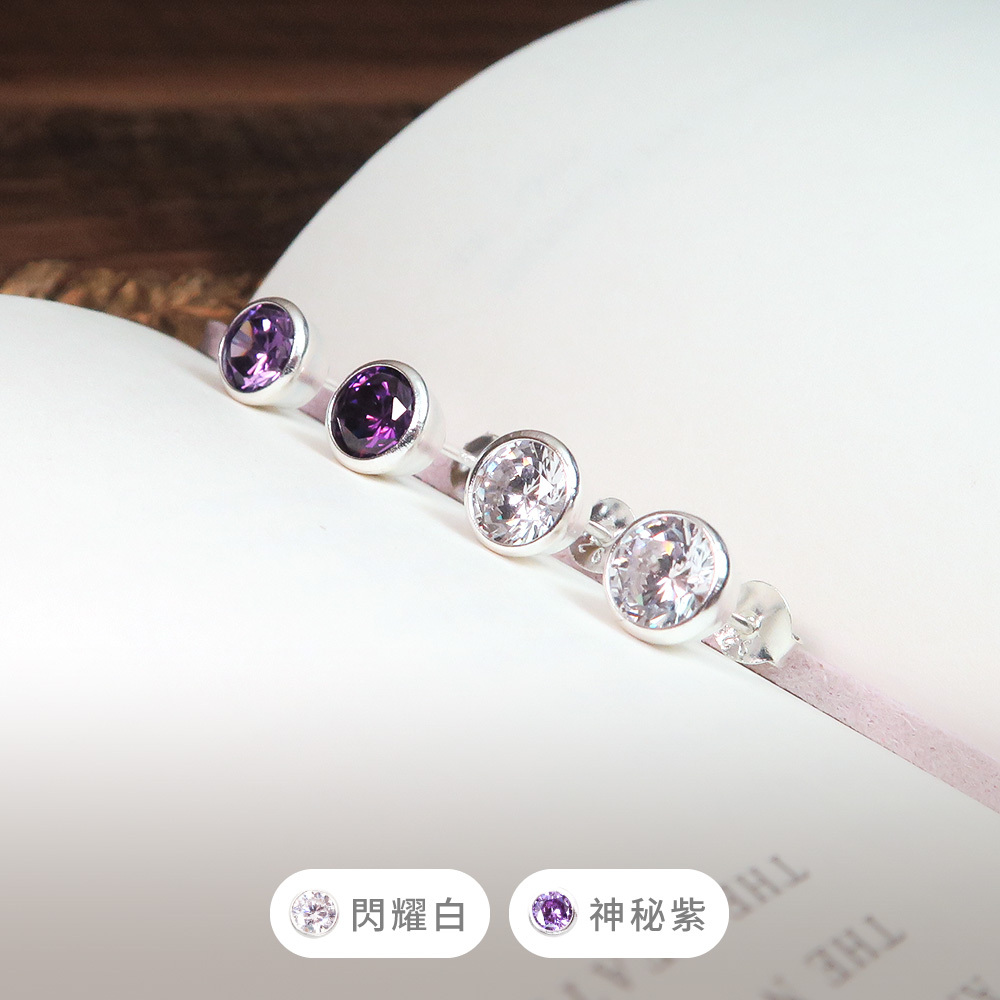 極簡圓形 6mm 單鑽耳環 包鑲設計 925純銀耳環 必備款 女生耳環
