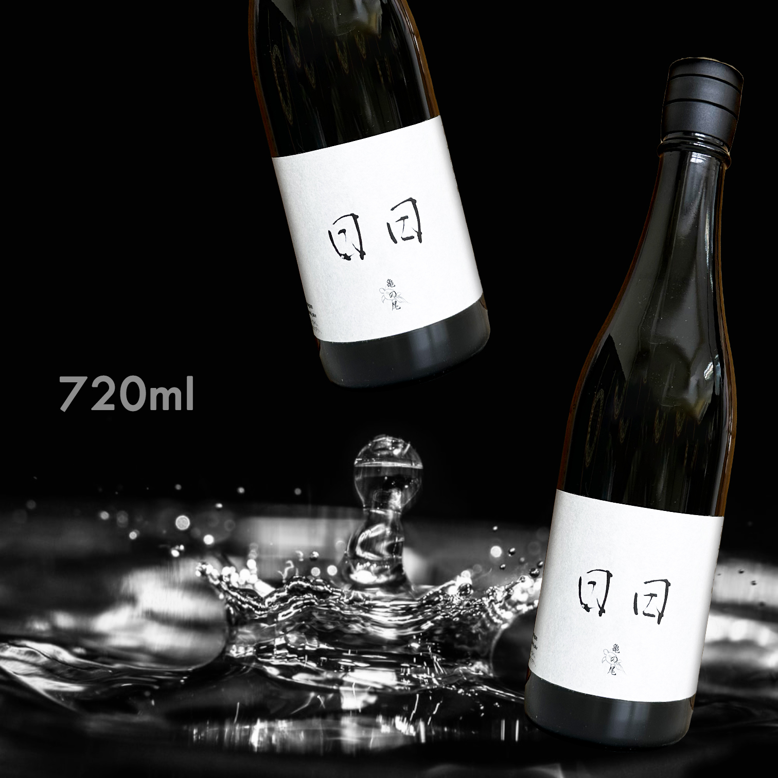 日日 龜之尾 (720ML) (限量)