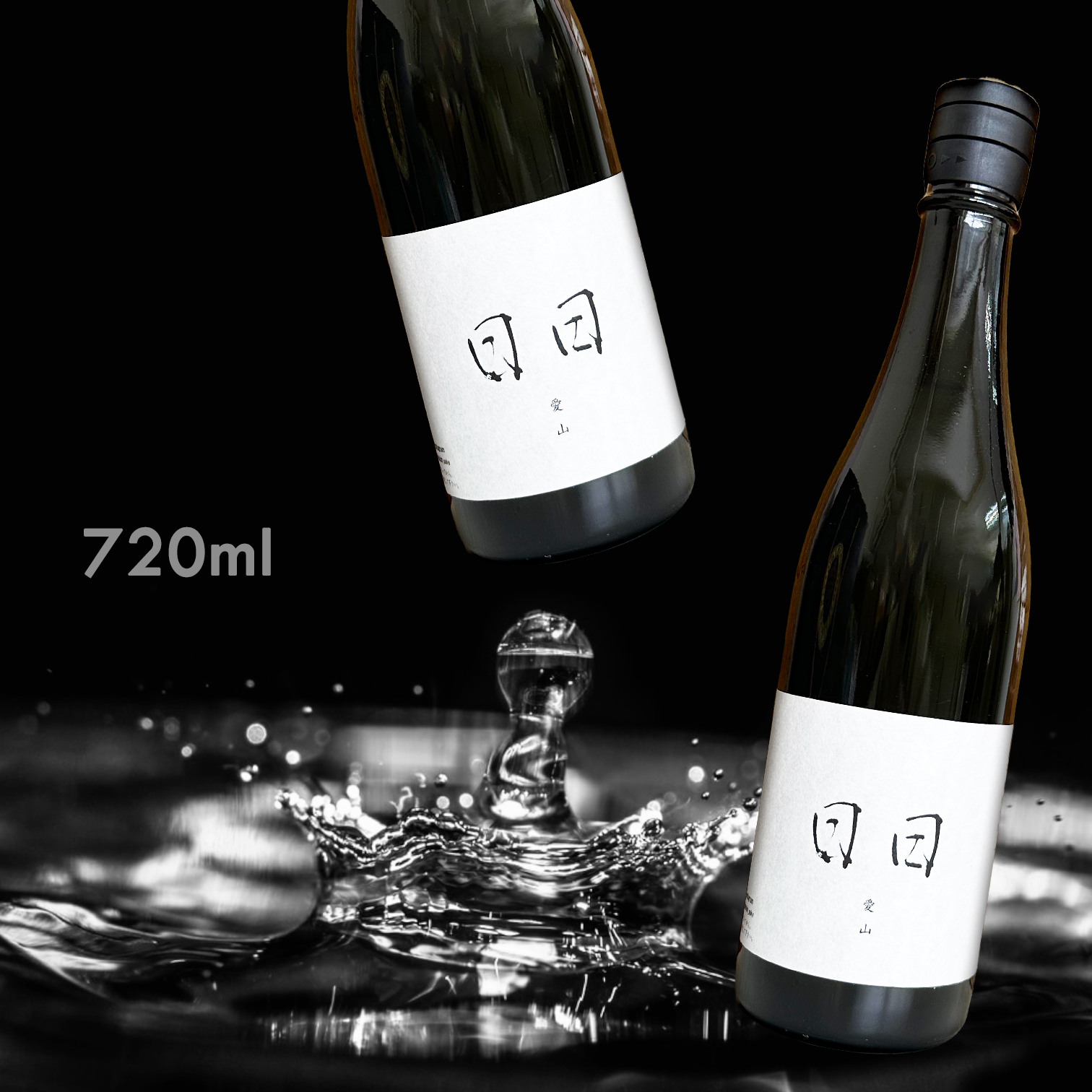 日日 愛山 (720ML) (限量)