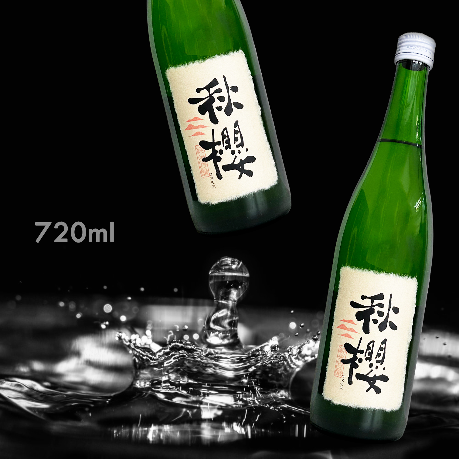 富久長 秋櫻 冷卸 純米吟釀 (720ML) (季節限定)