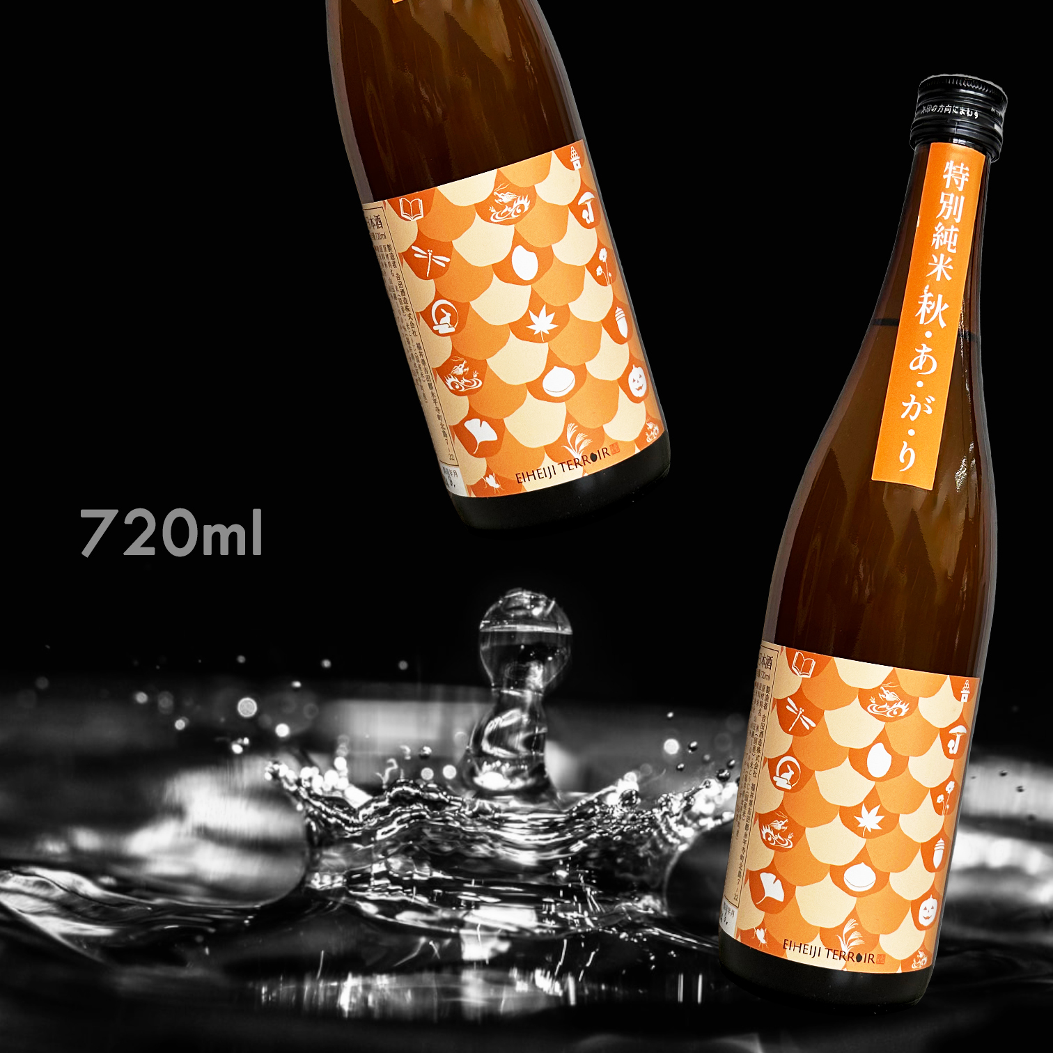 白龍 秋上 特別純米酒 (720ML) (季節限定)