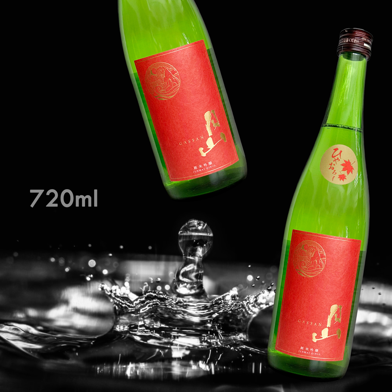 月山 冷御 純米吟釀 (720ML) (秋季限定)