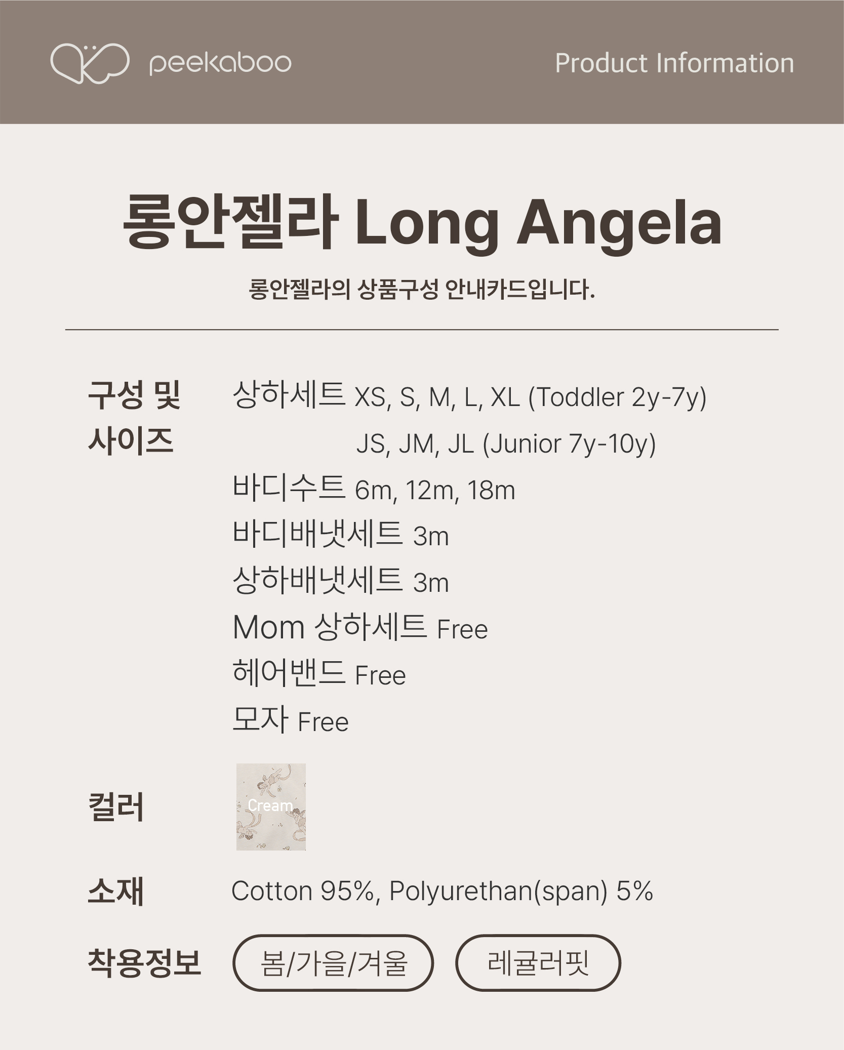 【樂園系列】Angela 髮帶