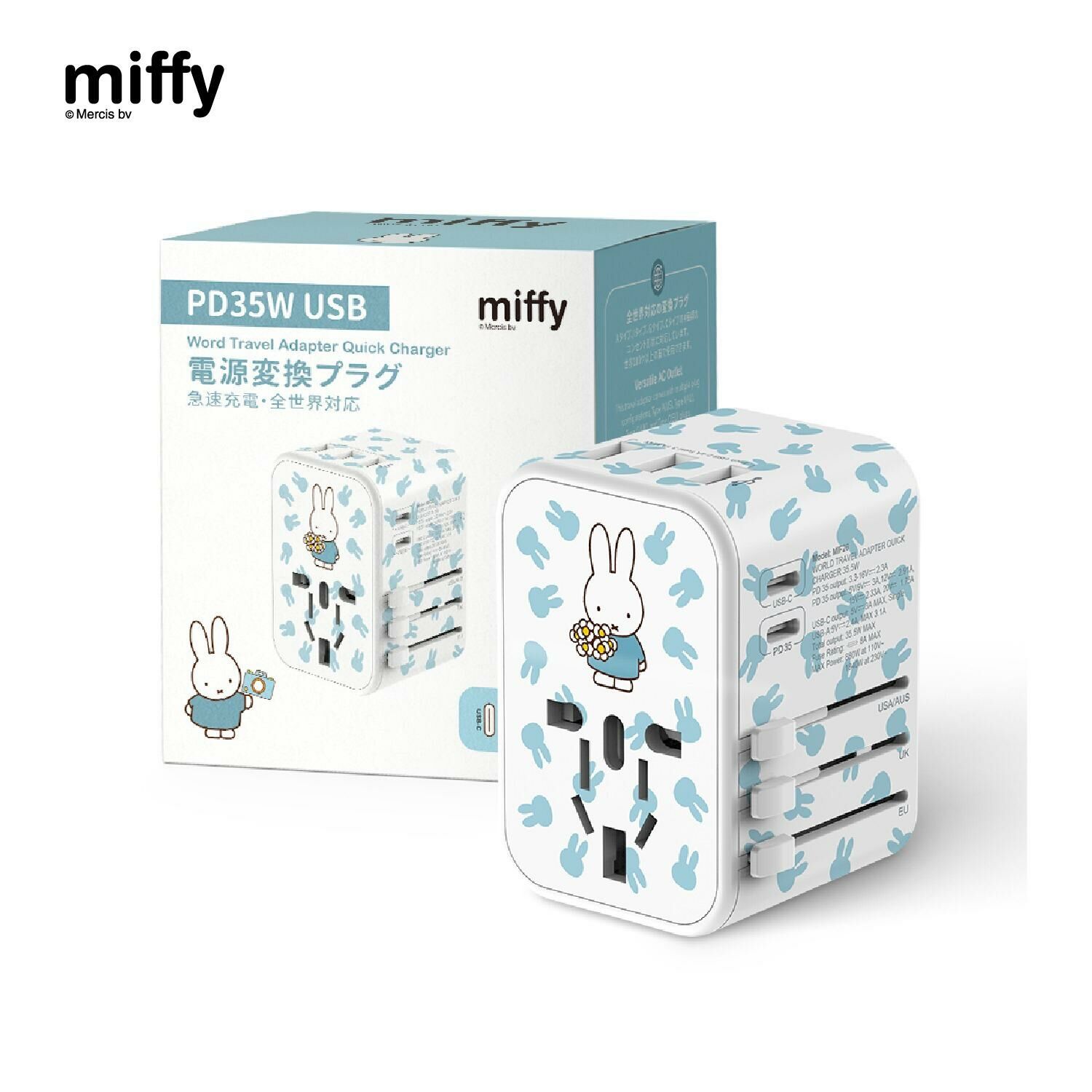 miffy MIF26 PD35W 5 USB旅行快速充電插座