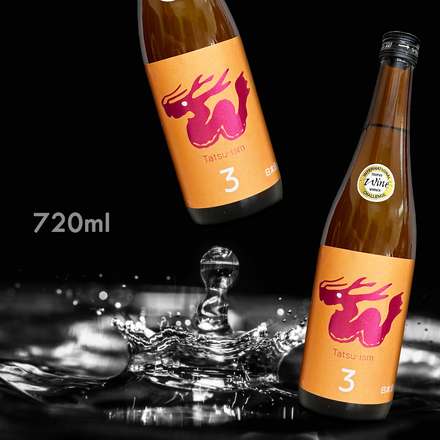 辰泉 No.3 甘酸熟成酒 山廃仕込 純米吟釀 (720ML)