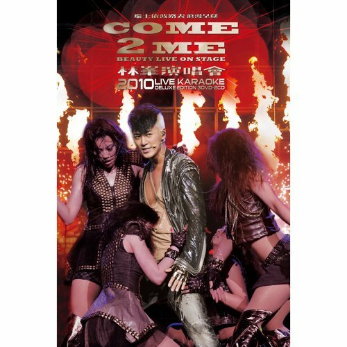 林峯 Lam Fung - COME 2 ME BEAUTY LIVE ON STAGE 林峯演唱會 2010 LIVE KARAOKE 3DVD+2CD (Deluxe)