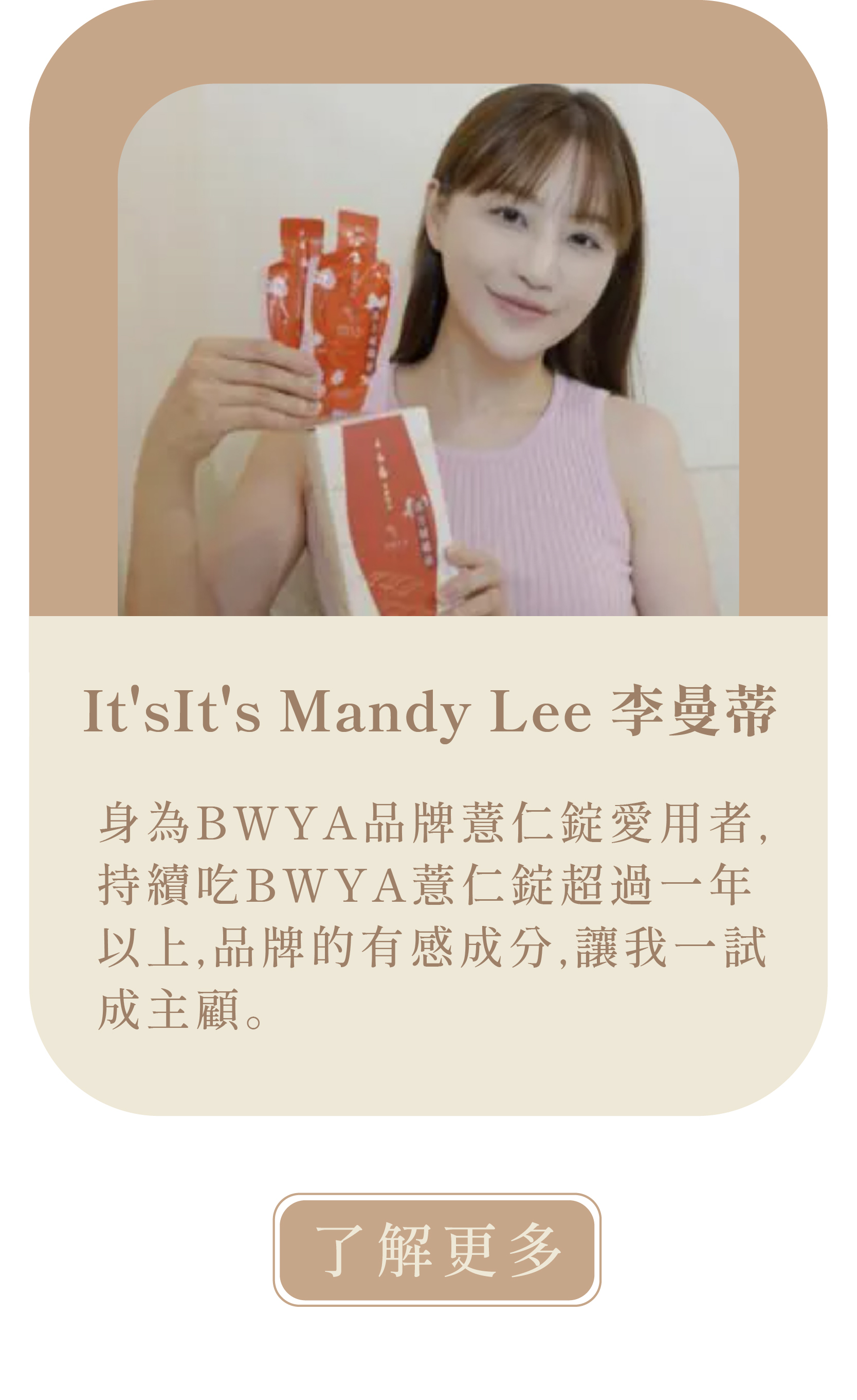 [It'sIt's Mandy Lee 李曼蒂]     【BWYA 漢方補鐵液】女性必備養顏養身好物｜暈暈神隊友！添加黑棗精華＆高吸收率FERROCHEL 美國專利甘胺酸亞鐵｜全素者也能食用