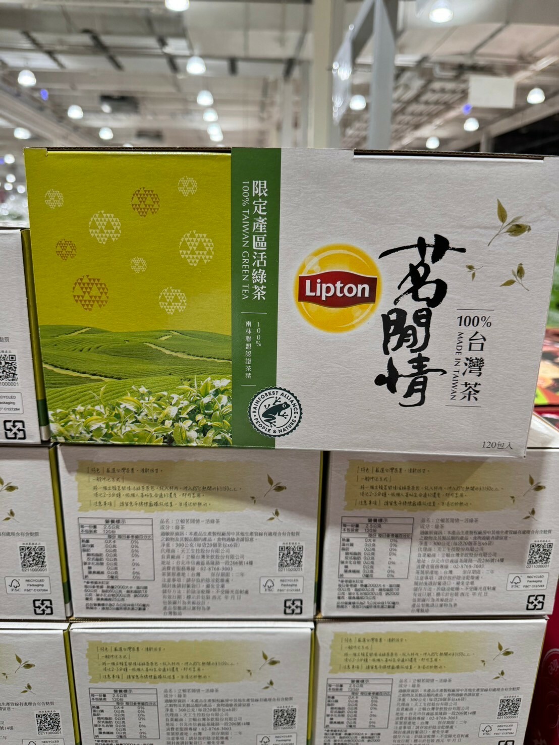 台灣 好市多 立頓 茗閒情台灣茶 活綠茶三角茶包 2.5公克 X 120包 (✈️直送香港✈️運費到付)