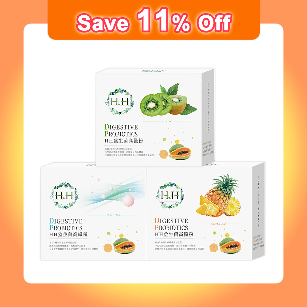 【Trio Set】HH Digestive Probiotics (30 pack x3)