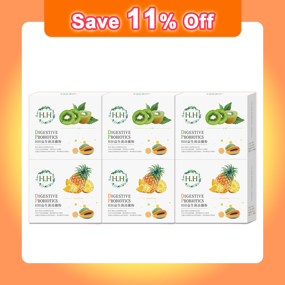 【6 Packs set】HH Digestive Probiotics (30 pack x6)