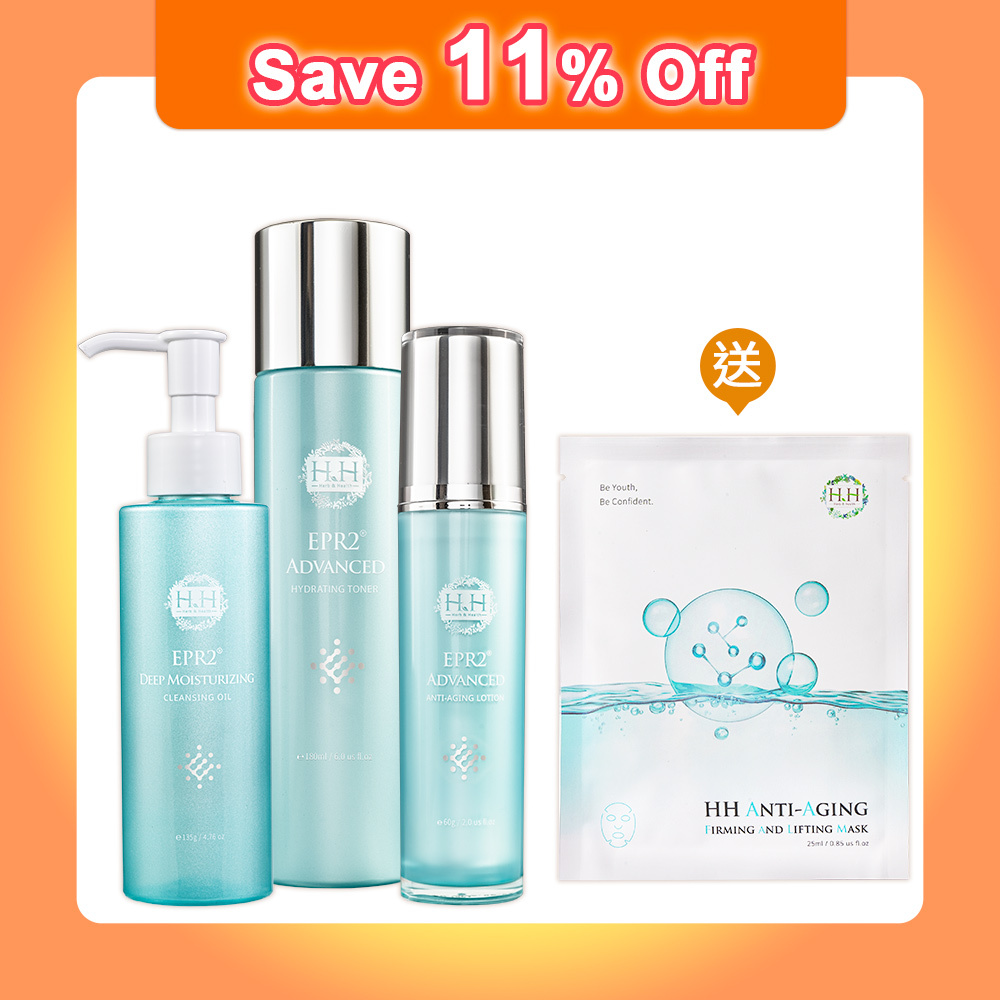 HH EPR2 Cleansing Oil + EPR2 Toner + EPR2 Anti-Aging Lotion