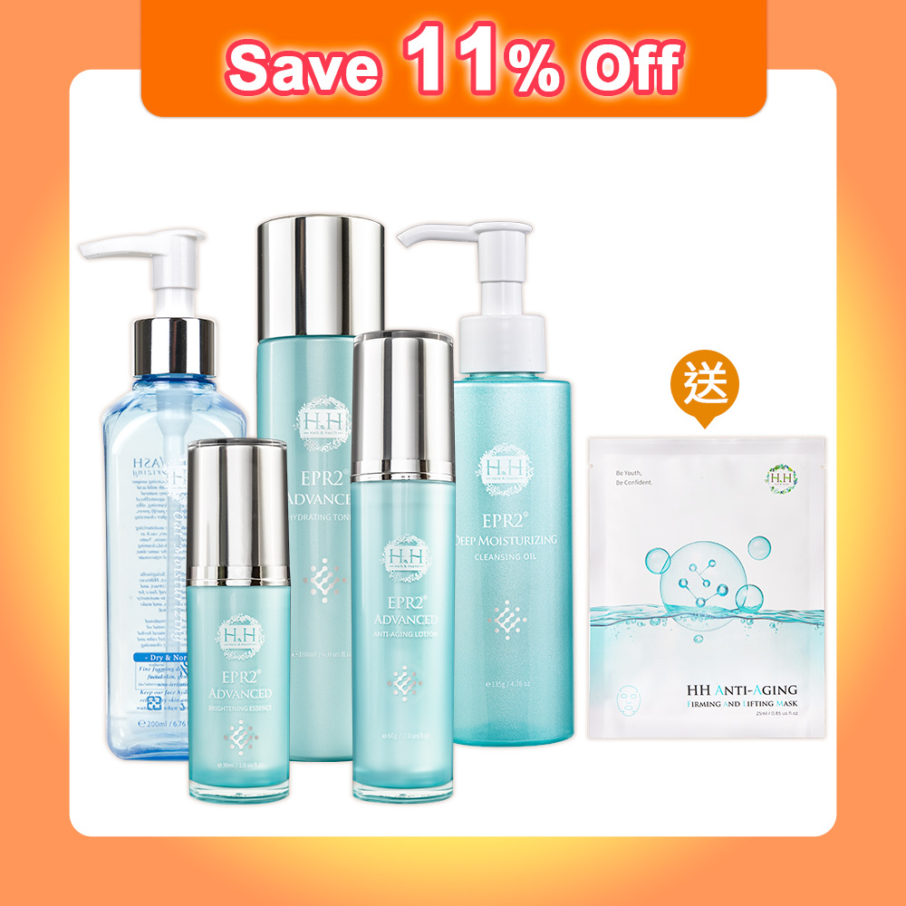 【Face Care Full Set】HH Face Wash +EPR2 Cleansing Oil +Toner +Essence +Lotion