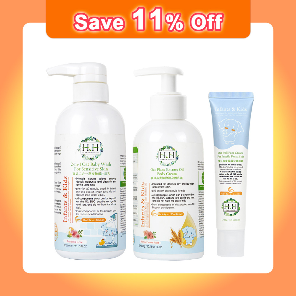 【Total Moisturize Set】HH Baby Wash(500g) + Body Cream(300g) + Facial Cream(40g)