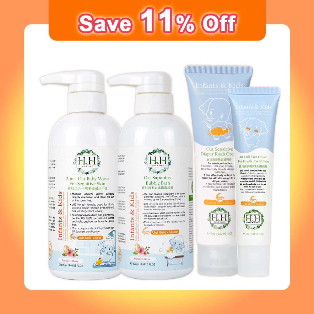 【Baby Care Set】HH Baby Wash+Bubble Wash+Face Cream+Diaper Cream