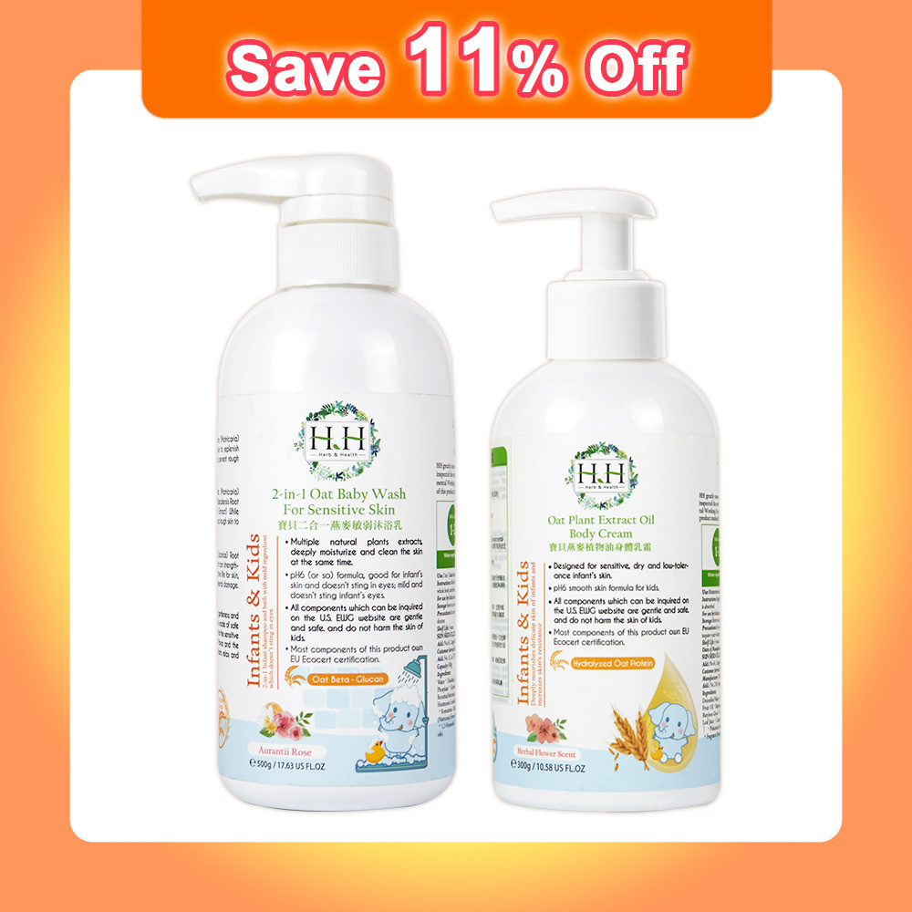 HH Baby Wash(500g) + Body Cream(300g)