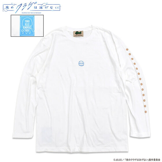 219539 Pbandai 預訂 2024/12月 夜のクラゲは泳げない HTML ZERO3 JELEE Floating Long Sleeve Tee