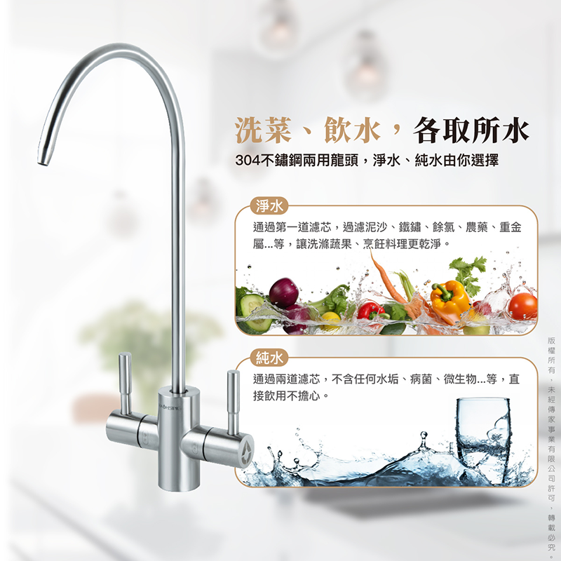 HS-800G 廚下直輸RO淨水器