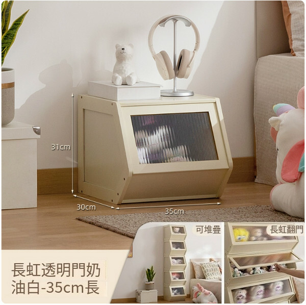 床頭櫃--小立櫃，客廳櫃，臥室收納櫃，【透明門-忌廉白色】35cm長x1件