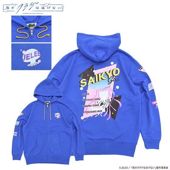 219540 Pbandai 預訂 2024/12月 夜のクラゲは泳げない HTML ZERO3 SAIKYO GIRL Zip Hoodie