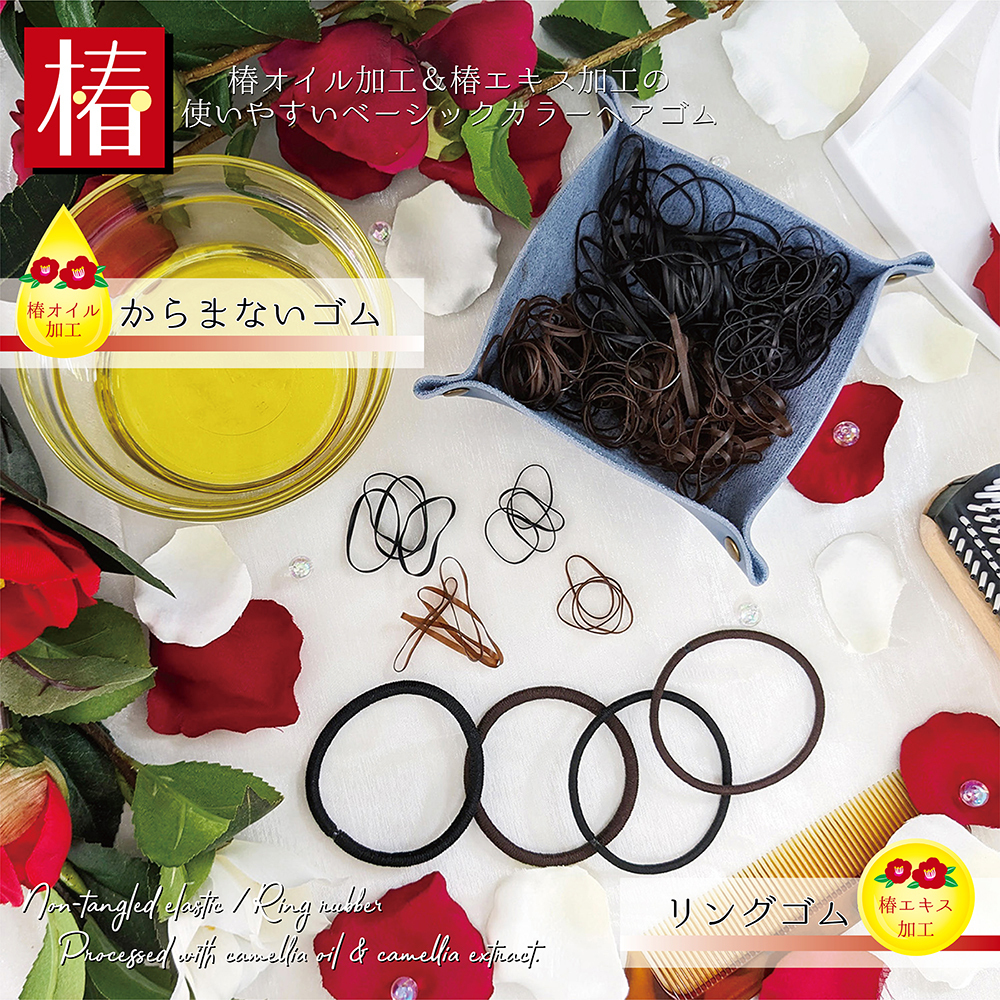 山茶花加工髮圈/棕 3mm寬 5入