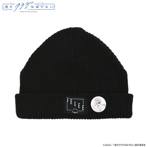 219542 Pbandai 預訂 2024/12月 夜のクラゲは泳げない HTML ZERO3 JELEE Emblem Beanie