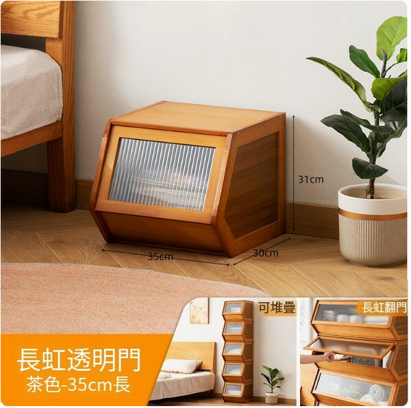 床頭櫃--小立櫃，客廳櫃，臥室收納櫃，【透明門-茶色】35cm長x1件