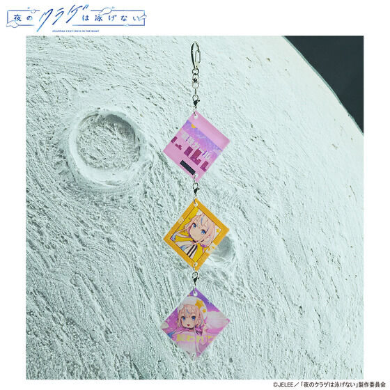 219545 Pbandai 預訂 2024/12月 夜のクラゲは泳げない JELEE Music Acrylic Key Holder