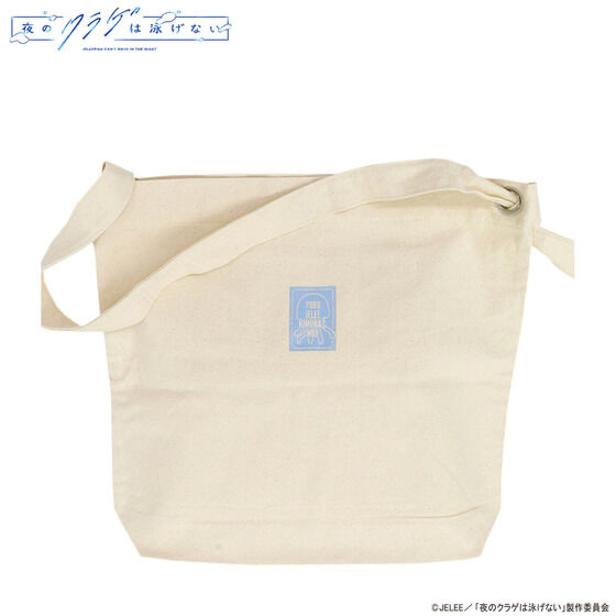 219549 Pbandai 預訂 2024/12月 夜のクラゲは泳げない HTML ZERO3 JELEE Together Bag