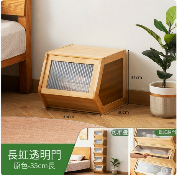 床頭櫃--小立櫃，客廳櫃，臥室收納櫃，【透明門-原色】35cm長x1件