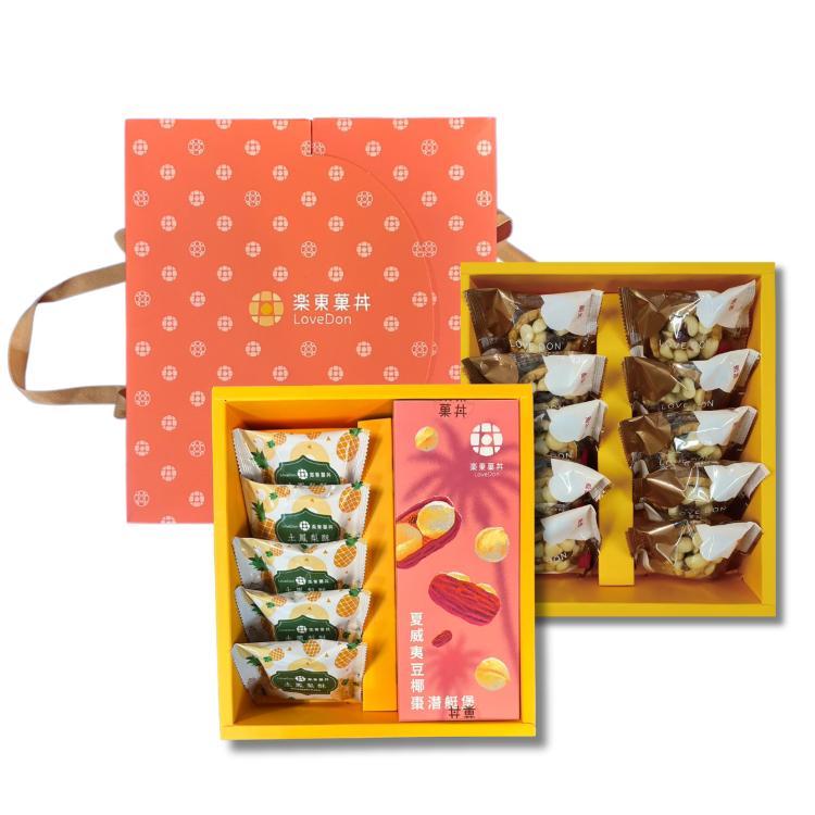 [S05]菓香綻放-堅果塔10入+土鳳梨酥5入+夏威夷豆椰棗潛艇堡200克(雙層禮盒)