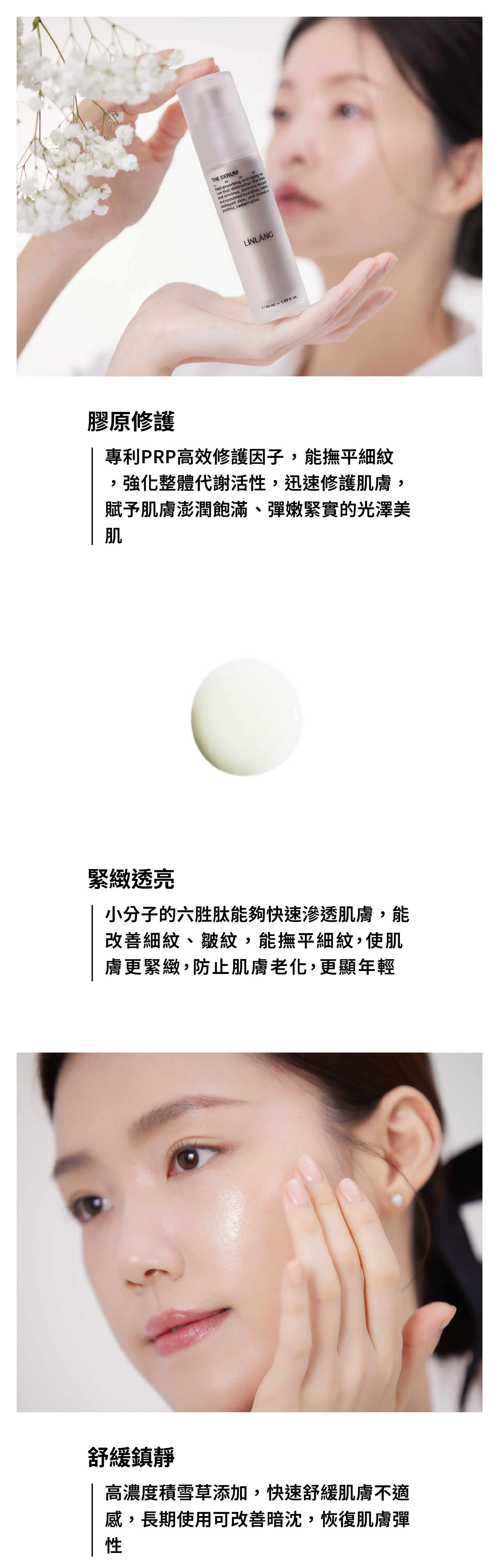商品