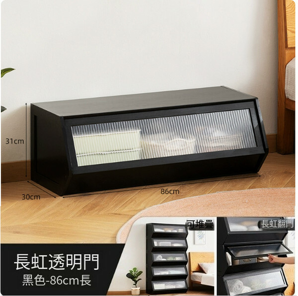 床頭櫃--小立櫃，客廳櫃，臥室收納櫃，【透明門-黑色】86cm長x1件